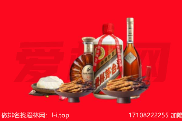 临汾古县礼品回收.jpg