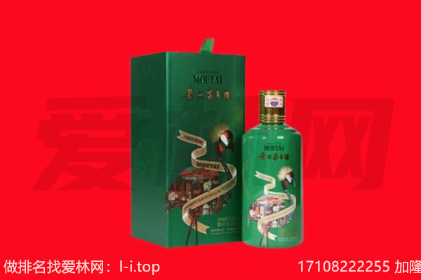 临汾古县回收出口茅台酒.jpg
