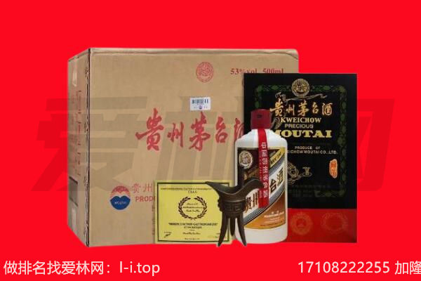 临汾古县回收陈年茅台酒