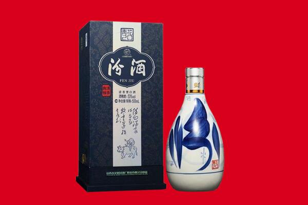 临汾古县回收汾酒