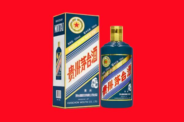 临汾古县回收贵州茅台.jpg
